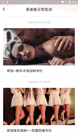 51品茶app安卓下载