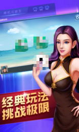 角落棋牌2026最新版