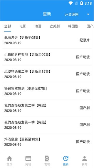 酷咪视频