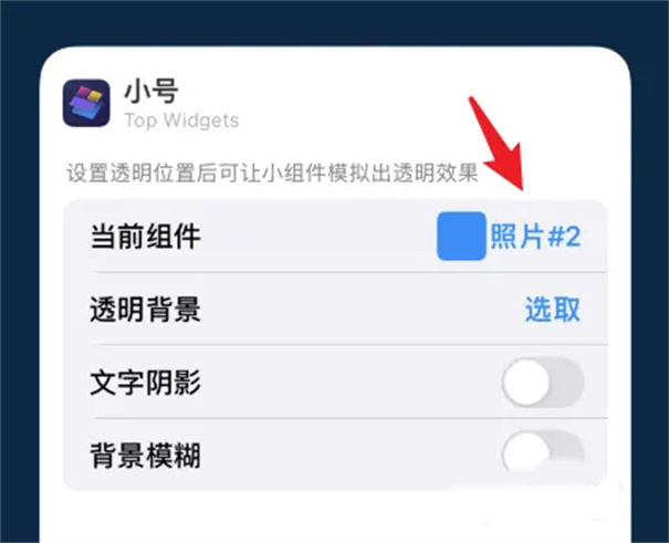 万能小组件