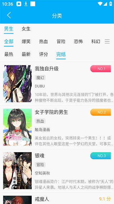 笔趣阁纯净版下载2024 笔趣阁纯净版下载2024