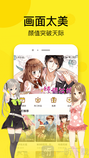 51cc动漫免费漫画