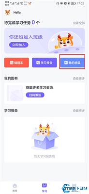 外研u学家庭版