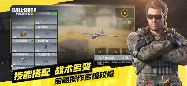 使命召唤13