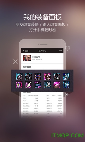 dnf手游搬砖脚本手机版