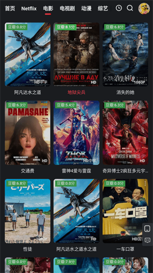 红桃影视-国产免费看最新版下载2025