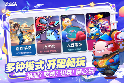 太空杀旧版