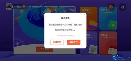 核桃编程HD