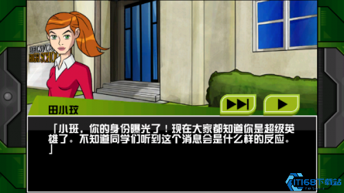BEN10终极英雄