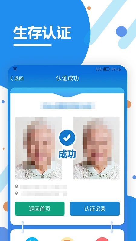 看看生活app官方下载