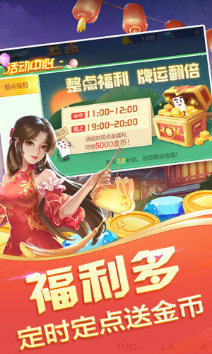 昆明西元棋牌官方最新版