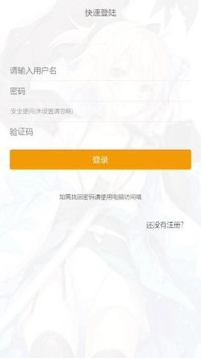 天堂巴比伦游戏汉化手机安装