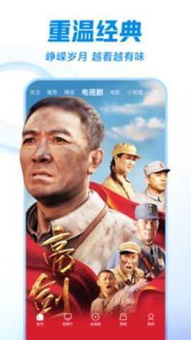 西瓜视频app电视版