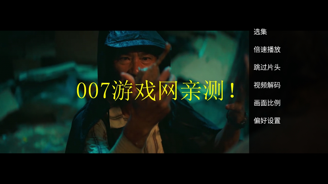 光影视界app官方下载