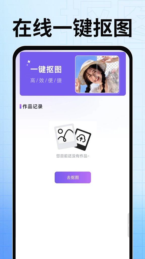 WiFi钥匙万星联接