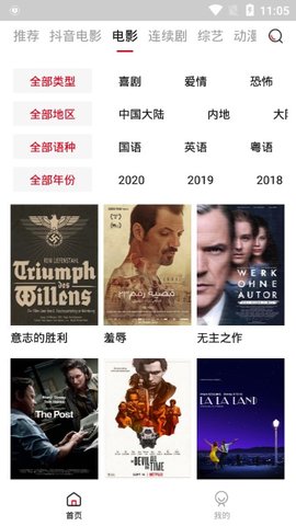 夜视频软件2026最新版 夜视频软件2026最新版