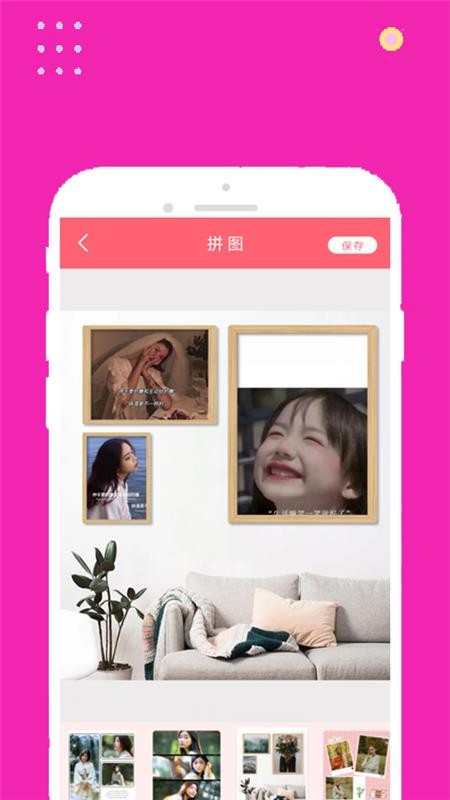 figi美颜相机手机版
