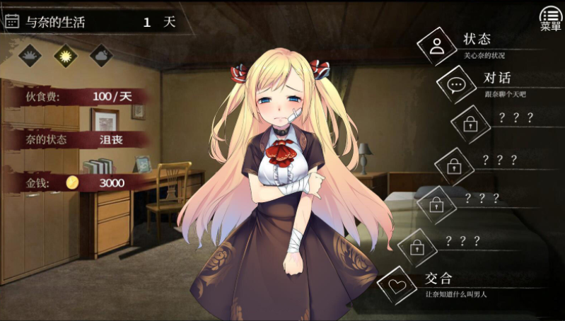 奈的教育日记桃子移植汉化版 奈的教育日记桃子移植汉化版