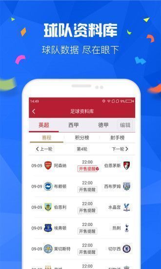 福彩3d五行双飞软件评测