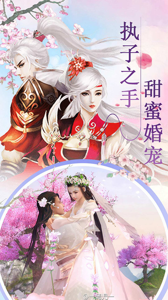 轩辕剑：决战