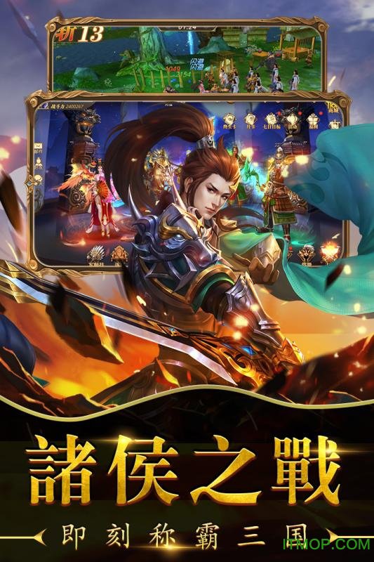 真赵云无双