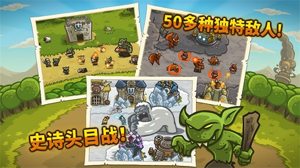 王国保卫战6废土世界内置mod