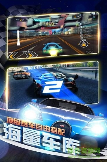 暴爽疯狂赛车无限金币无限钻石版