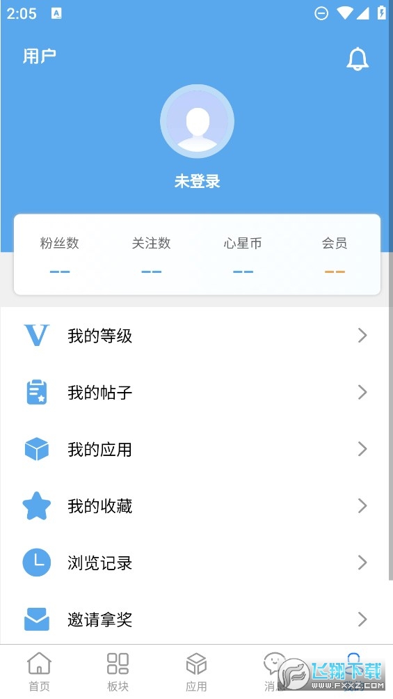 奇心社区官方app手机最新版