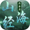 山海经异兽录变态版