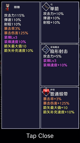 穿梭物语 穿梭物语