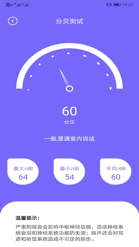 魔法网络官方版
