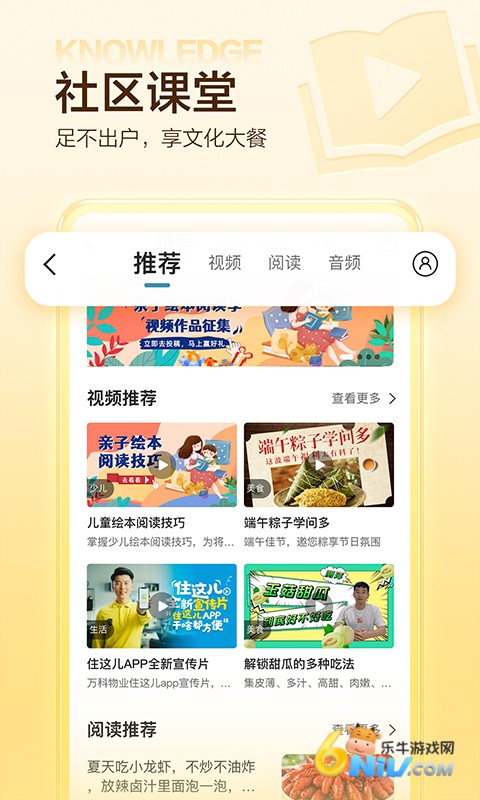 住这儿