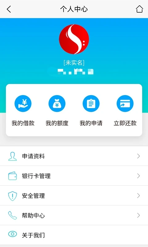 江山金服