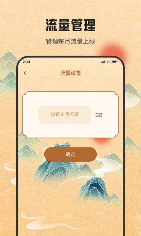 网络万能钥匙官网版2026