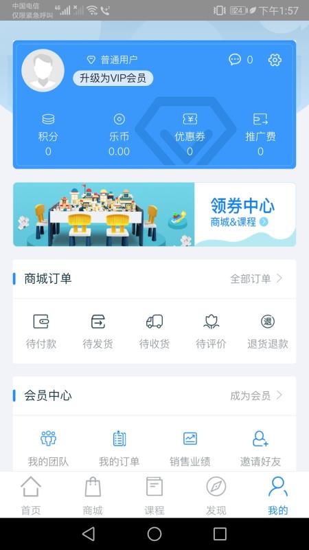 星讯音乐最新版