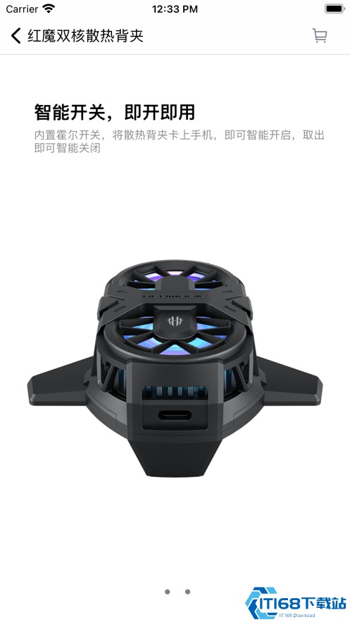 红魔装备库