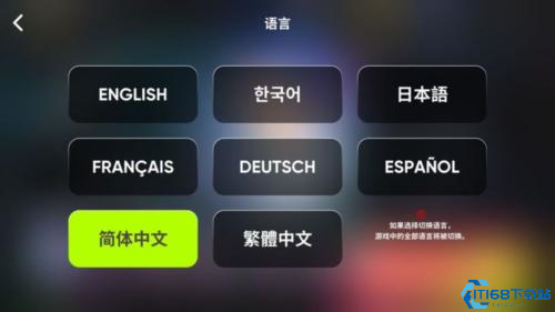 RhythmHive最新版
