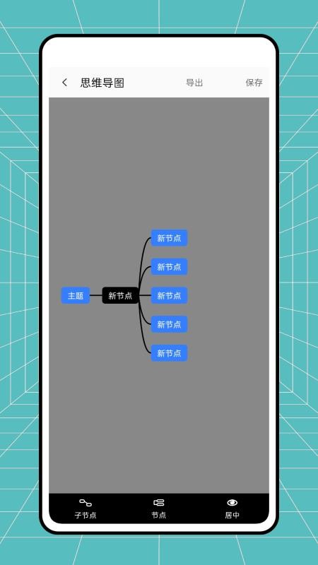 云校阅卷