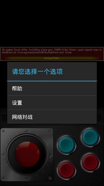 mame游戏zip