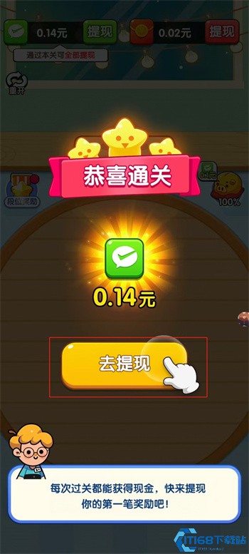 拔罐我最行