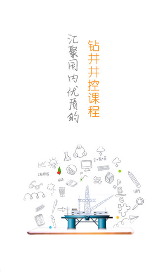 云学帮