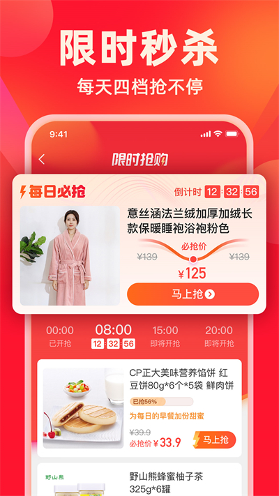 快乐购电视购物平台