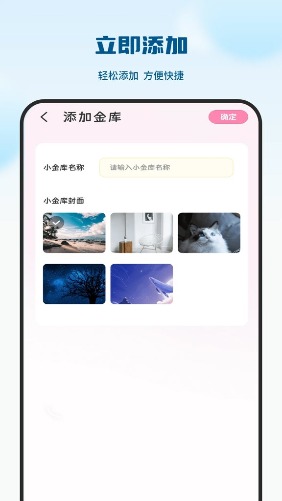 万能遥控器免费