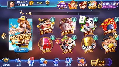 小吆棋牌官方版