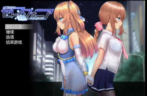 魔法少女麻衣