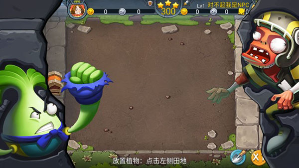 僵尸牧场