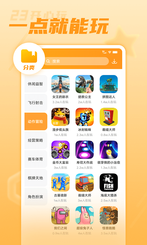 232乐园安装