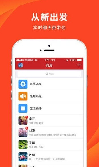 云付通app官方