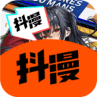 抖漫官网版
