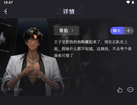 Breath of You游戏
